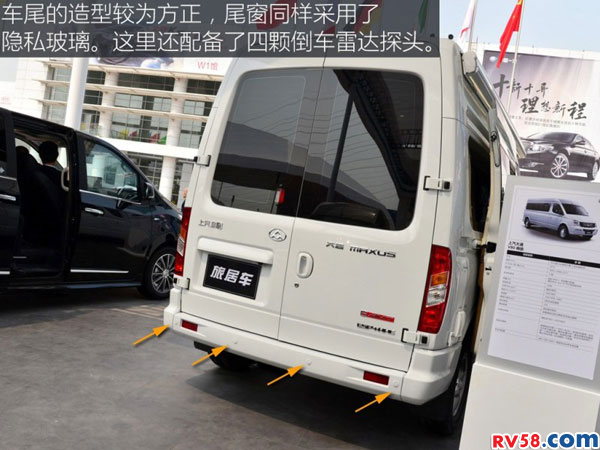 提升空間利用率 實拍上汽大通V80旅居車