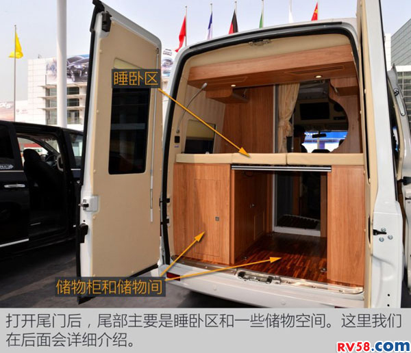 提升空間利用率 實拍上汽大通V80旅居車