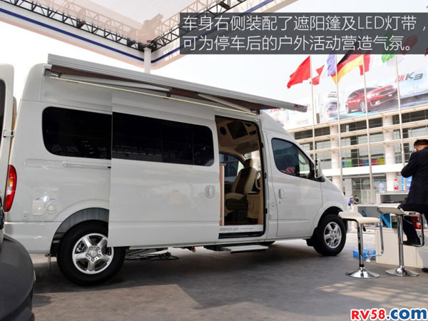 提升空間利用率 實拍上汽大通V80旅居車