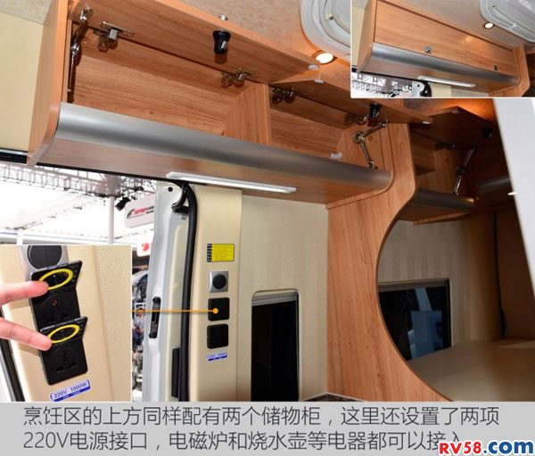 提升空間利用率 實拍上汽大通V80旅居車