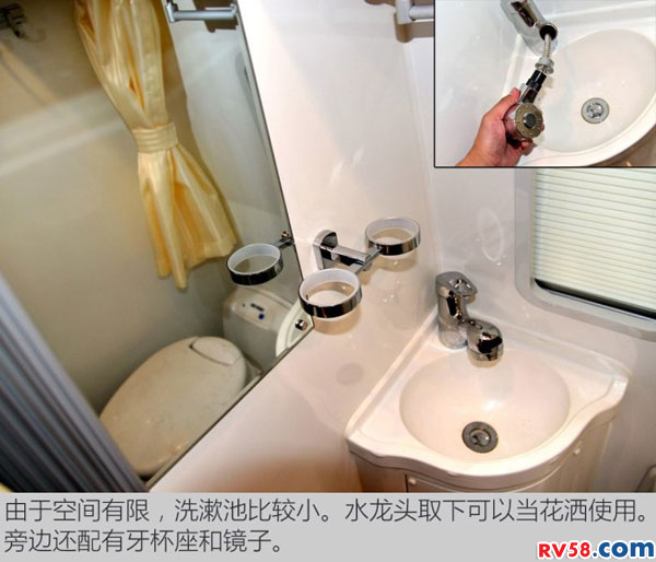 提升空間利用率 實拍上汽大通V80旅居車