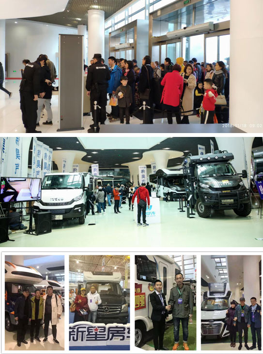 第八屆上海國際房車展圓滿落幕