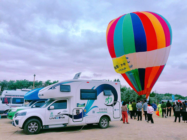 烏海湖（國(guó)際）汽車文旅大會(huì)