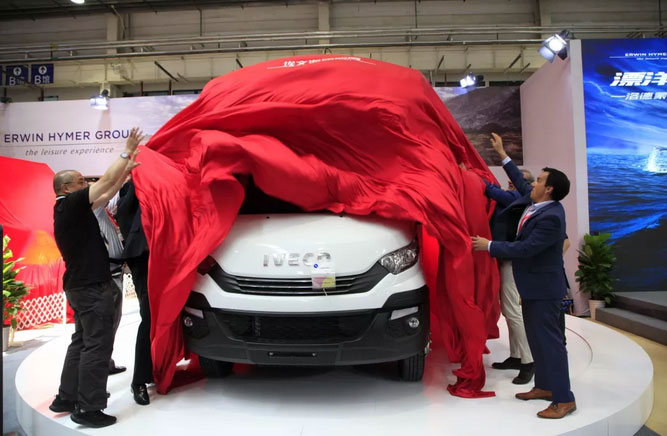 AIC 2019中國國際房車展覽會在北京開幕