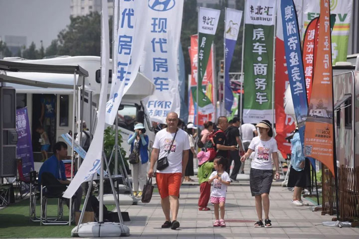 2016中國(guó)國(guó)際房車展覽會(huì)在京開(kāi)幕