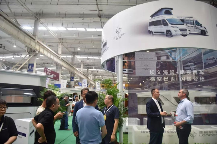 2016中國(guó)國(guó)際房車展覽會(huì)在京開(kāi)幕