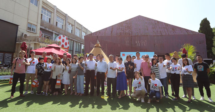 AIC 2019新聞發(fā)布會在京舉辦