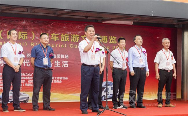 2019成都洛帶房車旅游文化博覽會盛大開幕