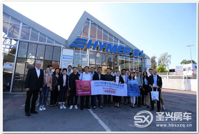 第58屆杜塞爾多夫國際房車展覽會