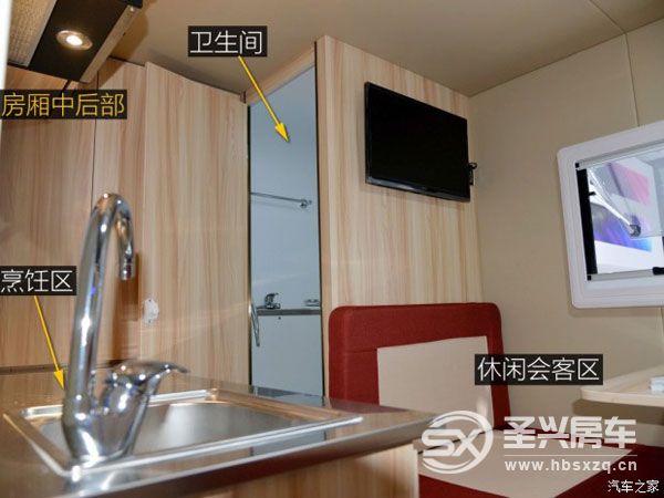 房車夢不再遙遠(yuǎn) 實(shí)拍解放T80旅居車